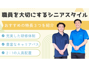 研修制度の紹介画像