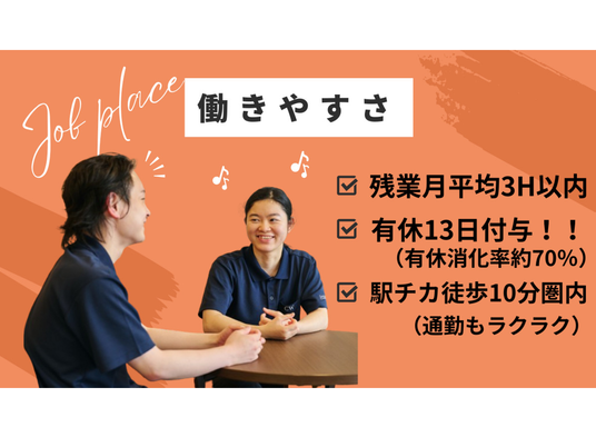 会話を楽しむスタッフ
