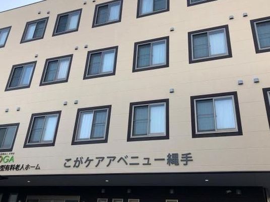 施設の外観正面  