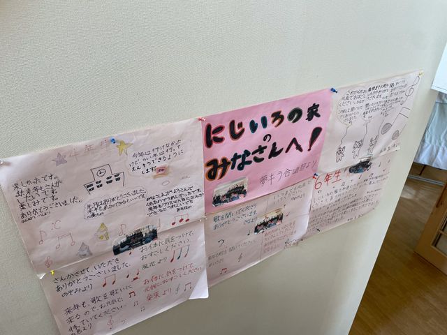 掲示物の壁 掲示物 壁に掲示されたお知らせが色とりどりで、職員や利用者との交流を促進しています。