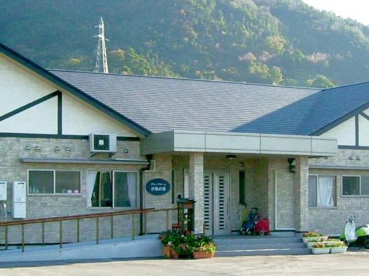 山あいの施設外観  