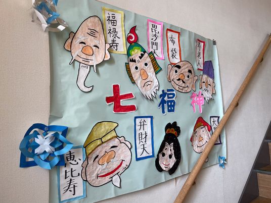カラフルな七福神の掲示物