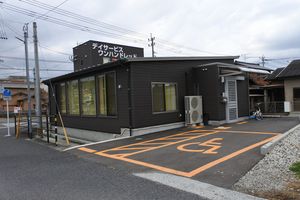 明るい外観