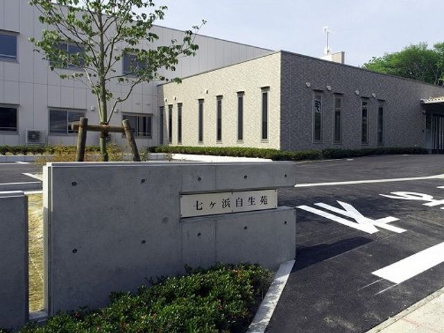 落ち着いた施設の外観 外観 落ち着いた雰囲気の外観で、緑が豊かな環境に囲まれています。施設の名前が表示されています。
