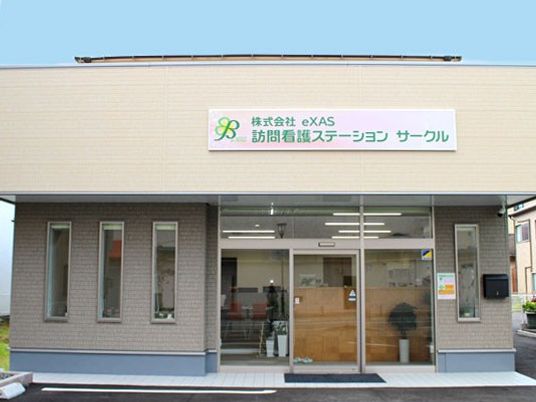 事業所の外観  