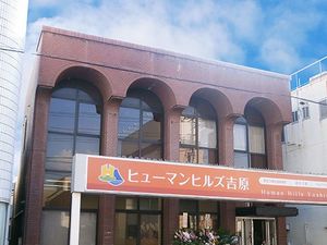施設の外観  