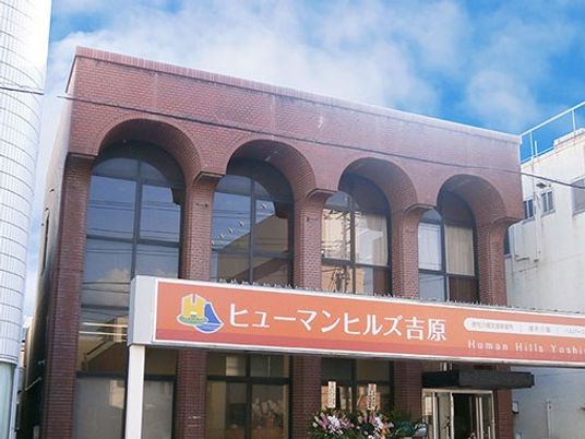 施設の外観  