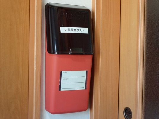 赤い壁掛けポスト