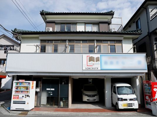 施設の外観と看板