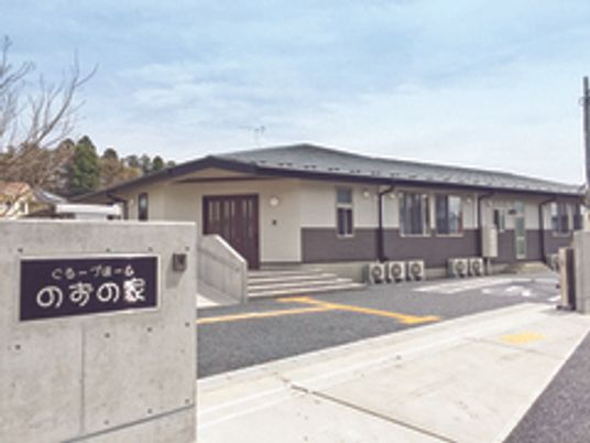 広々とした施設の外観