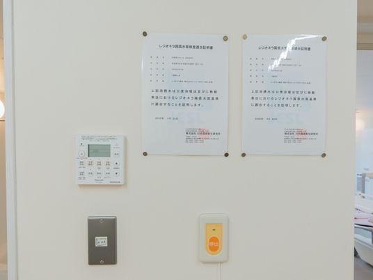 掲示物のある壁