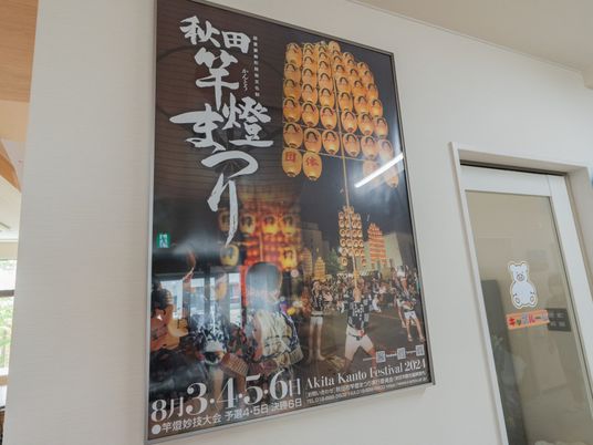祭りのポスターがある廊下