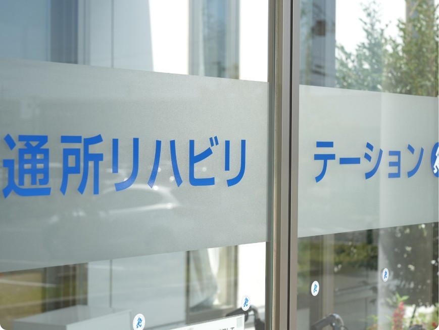 医療法人社団健育会石巻健育会病院の外観