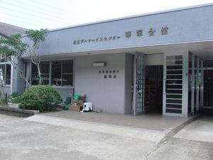 正面玄関の外観  