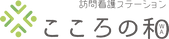 心地よいラウンジ