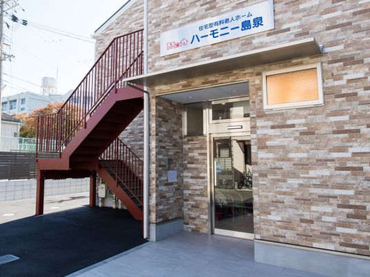 エントランスの外観