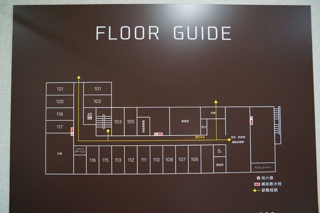 案内図がある壁面