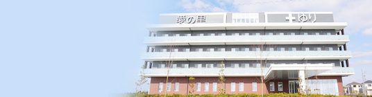 建物の外観