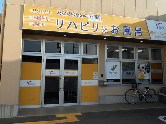 明るい外観の入口  