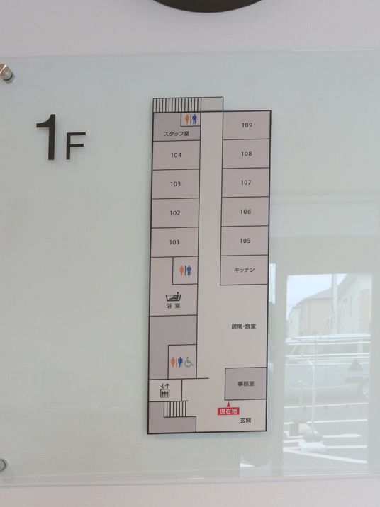 施設のフロアガイド表示