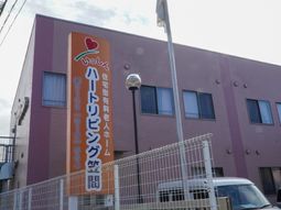 ピンクの壁の建物と看板