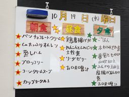 掲示物の情報伝達