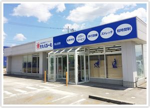 入口が広い建物の外観