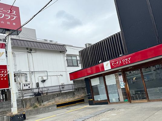 施設の外観  