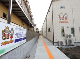 笑顔のキャラクター看板