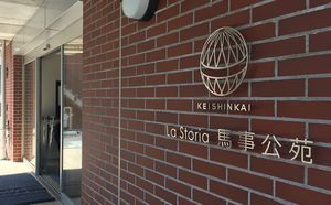 エントランスの様子