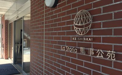 エントランスの様子