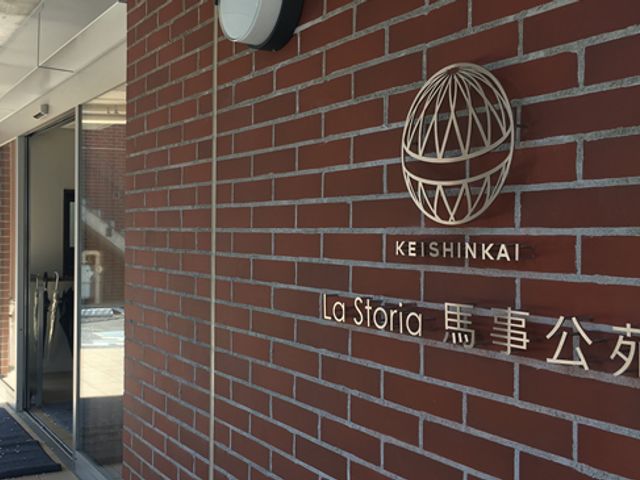 エントランスの様子 エントランス 自然光が注ぐスタイリッシュなエントランスです。清潔感を感じられる空間になっています。