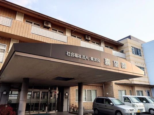 施設の外観  