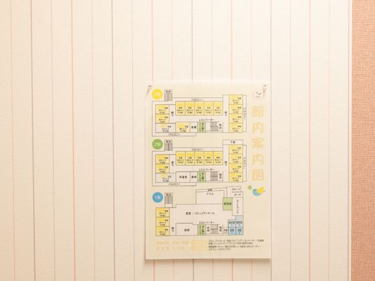 施設案内の掲示物