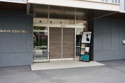 エントランスの入口部分