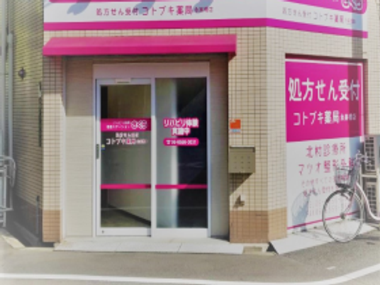 コインランドリー受付の外観  