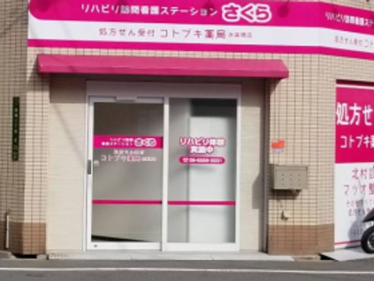施設の正面玄関  