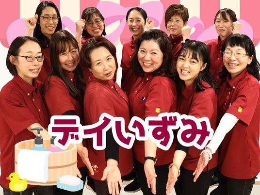 スタッフイメージ