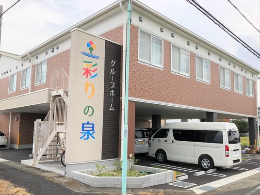 清潔感のある建物外観