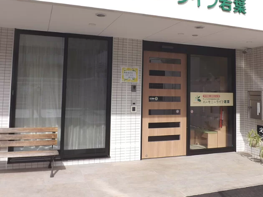 明るい出入口の外観  
