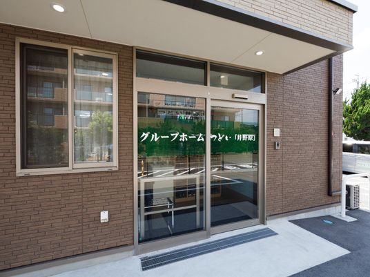 モダンなエントランス