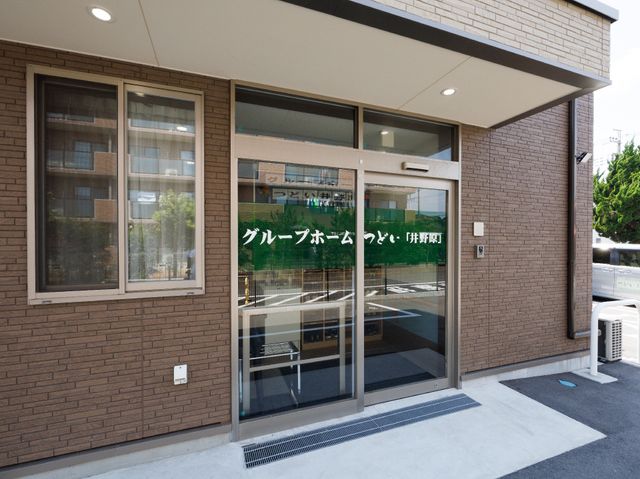 モダンなエントランス