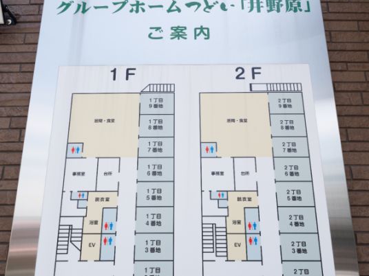 案内図掲示物を示す看板