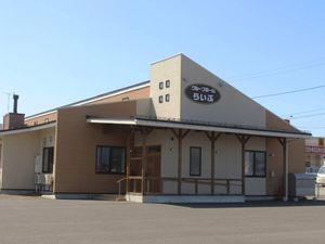 介護施設の外観  