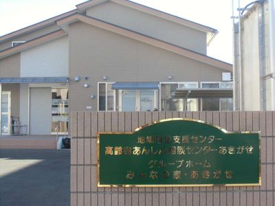 看板が見える外観
