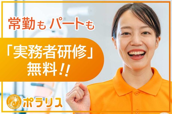 笑顔で拳を上げる介護職員