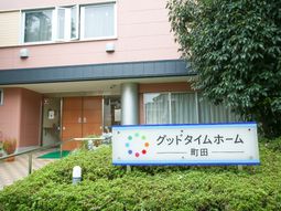 看板付きのエントランス