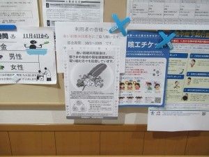 掲示物が並ぶ廊下  