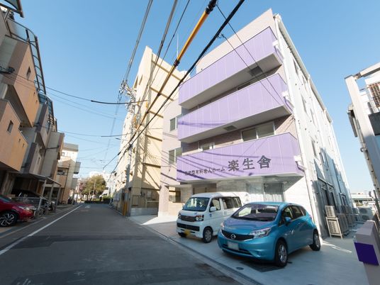 紫色の看板が目印の建物