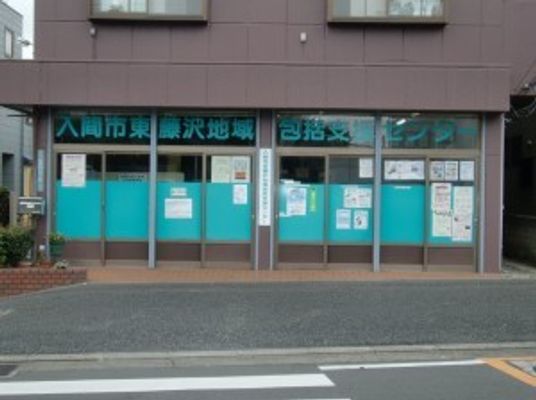 施設の正面外観  